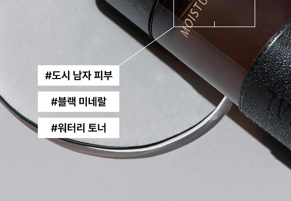 [여행용키트 증정기획] 더샘 미네랄 옴므 블랙 이엑스 2종 세트 상세페이지 7